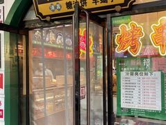-黑窑厂糖油饼烤鸭·清真菜(旗舰店)