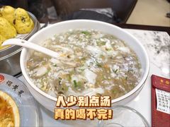 西湖牛肉羹-宝发园名菜馆