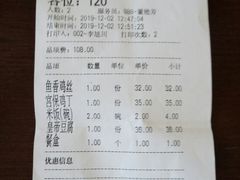 -昱德来·天津菜(河西店)
