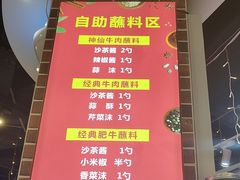-罗二娘·鲜切牛自助火锅(罗湖东门步行街店)
