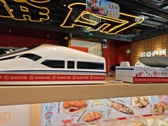 -三禾寿司(君尚店)
