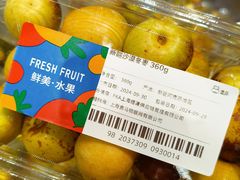 -盒马鲜生(皇庭广场店)