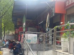 -白家肥肠粉(老东城根街店)