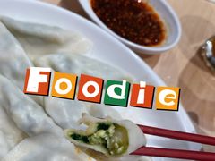 -喜家德虾仁水饺(飞洲国际店)