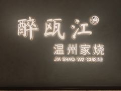 -天津万象城