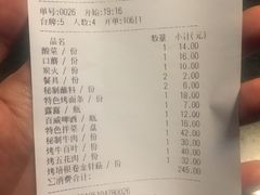 -石记老北京炙子烤肉(松园店)