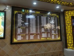 菜单-卡迷尔牛肉面(佳木斯路店)