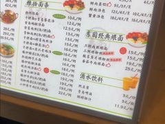 -东园小馆·早茶·淮扬小炒(江都路店)