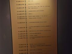 -南越王博物院(王宫展区)