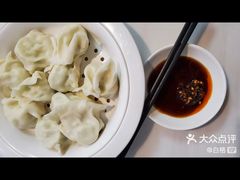 -宝印真饺(瑞景总店)