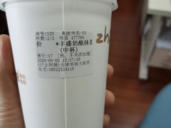 -沪上阿姨鲜果茶(华新大街店)