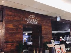 -Let's Taipei 非常烘焙(太古里店)