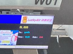 -曼谷素万那普国际机场