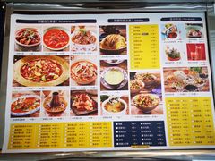 -天山集市(和家乐广场店)