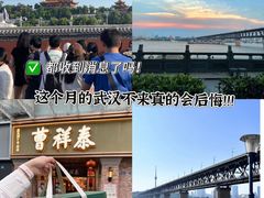 -曹祥泰(解放路店)