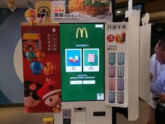-麦当劳(乳山路店)
