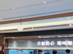 -添好运(武商MALL店)