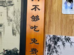 -百年老字号·观振兴蟹黄面·三虾面·苏式面(观前街富仁坊巷店)