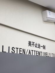 点击看大图 -相约芊艺护肤造型