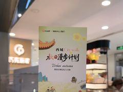 -凯德MALL(西直门店)