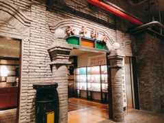 -和平菓局(王府井店)