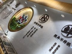 -粒上皇(淮河路步行街店)