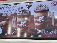 -DQ·蛋糕·冰淇淋(河东万达店)