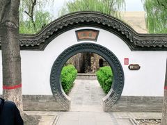 -荣国府