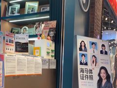 -海马体照相馆(北京合生麒麟新天地店)