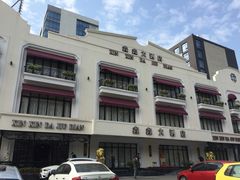 门面-金八仙酒店