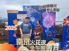 -南京金牛湖风景区