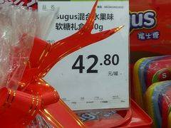 -永辉超市(中南城店)