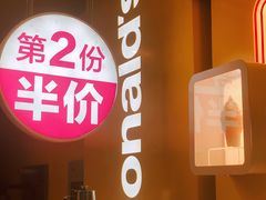 门面-麦当劳(中山公园龙之梦店)