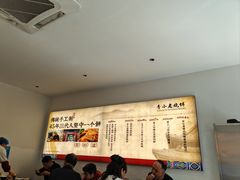 -李小老烧饼(常营民族家园店)