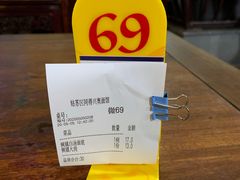 -同得兴 Since·1995 传统苏式面馆(嘉馀坊店)