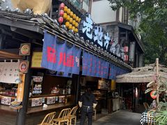 -老地方猫儿面(磁器口店)