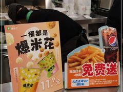 -德克士(砂之船奥特莱斯店)