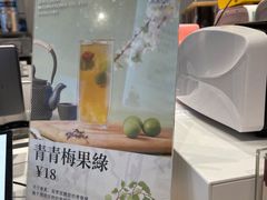 -注春·荞麦奶茶(新天地旗舰店)
