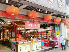-叶受和(观前街店)