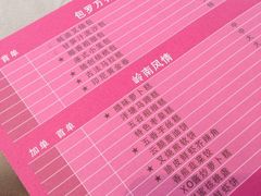 -御花园·粤菜·海鲜火锅(中山公园店)