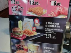 -麦当劳(宽城万达店)