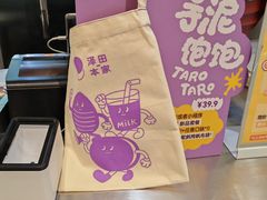 -泽田本家·铜锣烧(美罗城店)