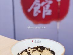 葱油拌面-朱洪元苏式面馆(绿宝广场店)