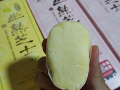 -好利来(西罗园店)