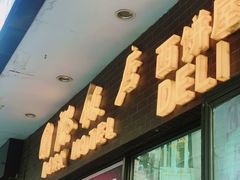 -国际饭店·帆声西饼屋(黄河路店)