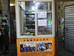门面-赵姐猪耳朵饭店