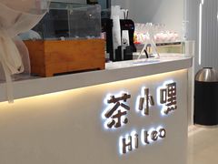 -茶小嘿(建业凯旋广场店)