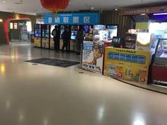 -金逸影城(大悦城IMAX激光店)