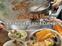 -临家闽南菜(宝洲路店)