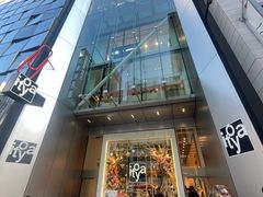 -伊东屋(本店)
